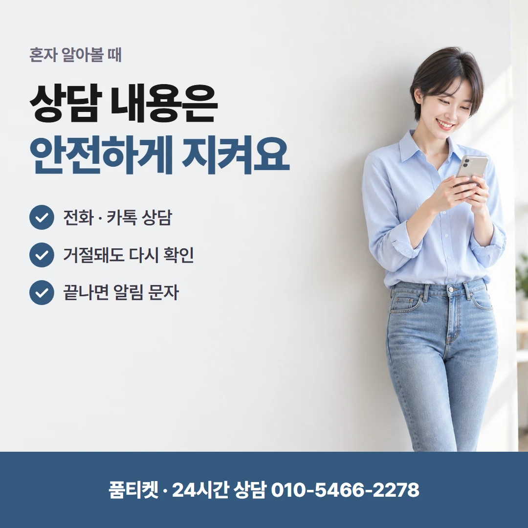LG 컨텐츠이용료현금화 결제 뒤 문자 안 옴