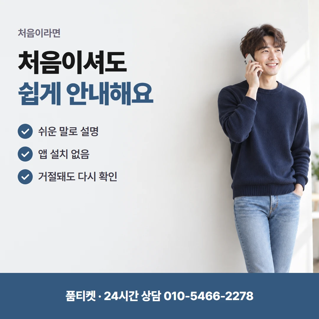 LG 컨텐츠이용료현금화 문자 기다리는 시간