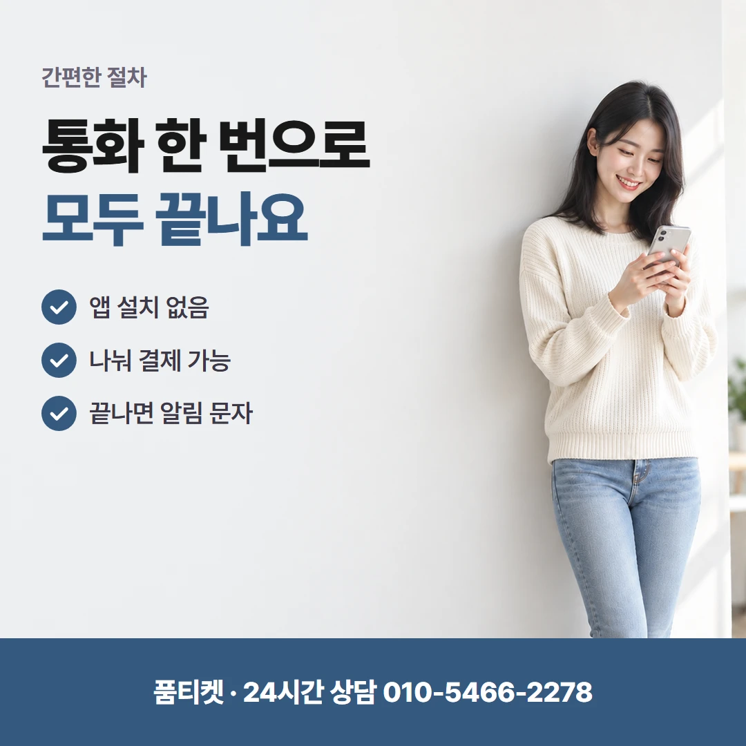 LG 문자 받는 휴대폰